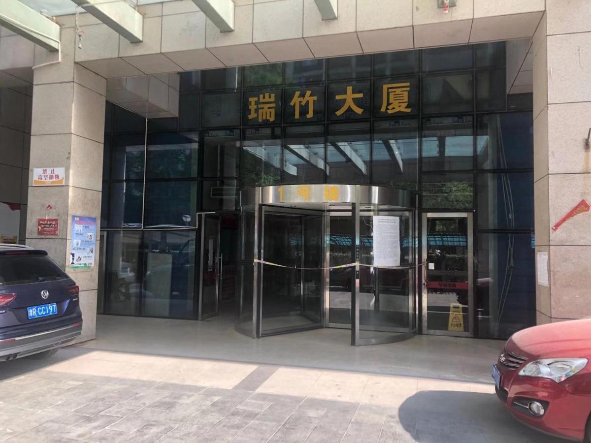Tianjin Mengxiangjia Loft Hotel Apartment エクステリア 写真